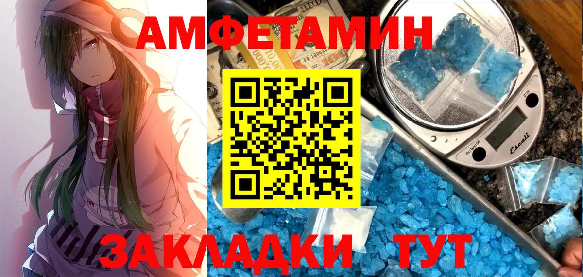 АМФ Розовый Карпинск
