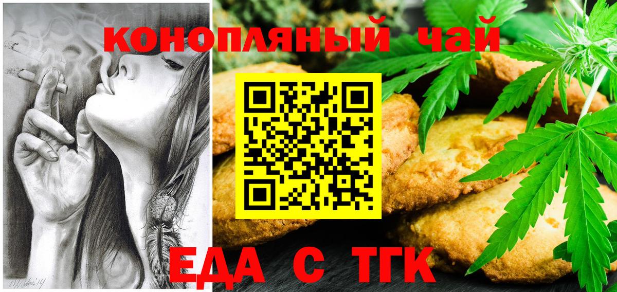 Canna-Cookies марихуана  Вход с VPN  Карпинск 