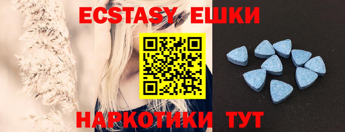 COCAIN  Экстази  МАРИХУАНА  Вход с VPN  Меф МЯУ МЯУ кристаллы  Карпинск  ГАШ  ГАШИШ  Лсд 25 