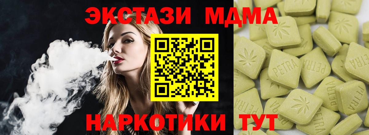 Экстази Philipp Plein Карпинск