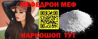 стафф Краснокаменск