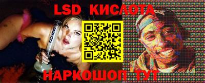 стафф Краснокаменск