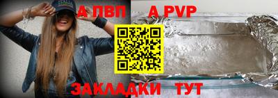 mdpv Конаково