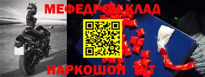 спайс Комсомольск-на-Амуре