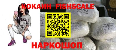стафф Краснокаменск