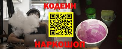 соль курить ск Коммунар