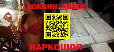 соль курить ск Коммунар