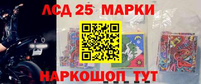 стафф Краснокаменск