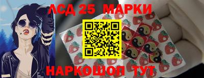 соль курить ск Коммунар