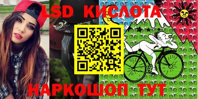 спайс Комсомольск-на-Амуре