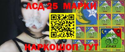 спайс Комсомольск-на-Амуре