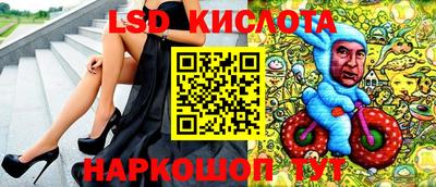 спайс Комсомольск-на-Амуре