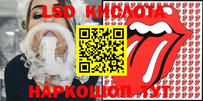 соль курить ск Коммунар