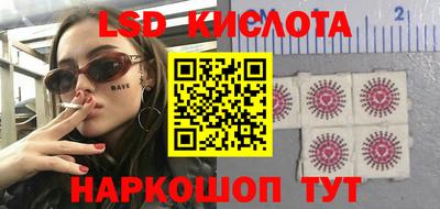 спайс Краснодар
