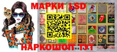 спайс Комсомольск-на-Амуре