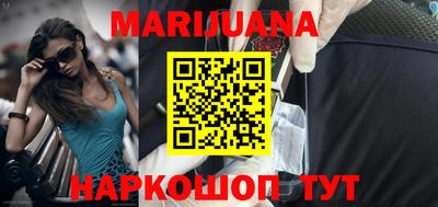 спайс Краснодар