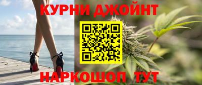 соль курить ск Коммунар