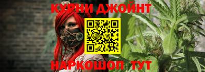 спайс Краснодар
