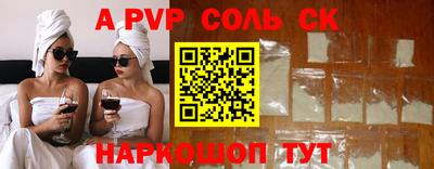 соль курить ск Коммунар