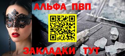 mdpv Конаково