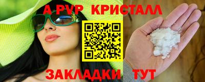 соль курить ск Коммунар