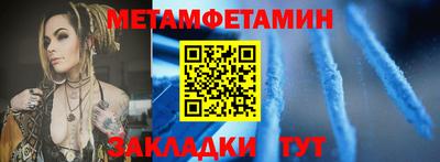 спайс Краснодар