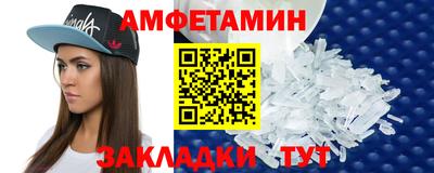 соль курить ск Коммунар