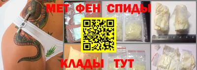 соль курить ск Коммунар