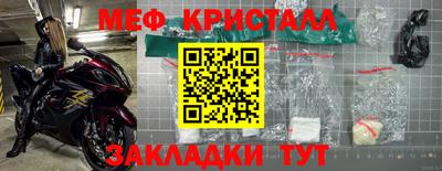 спайс Краснодар