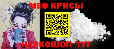 соль курить ск Коммунар