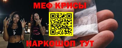 соль курить ск Коммунар