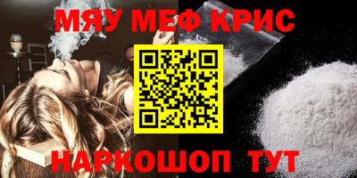 дурь Краснознаменск