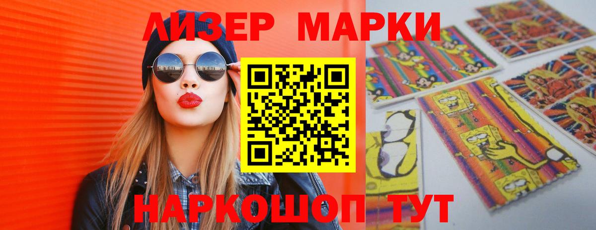 Лсд 25 экстази ecstasy Карпинск