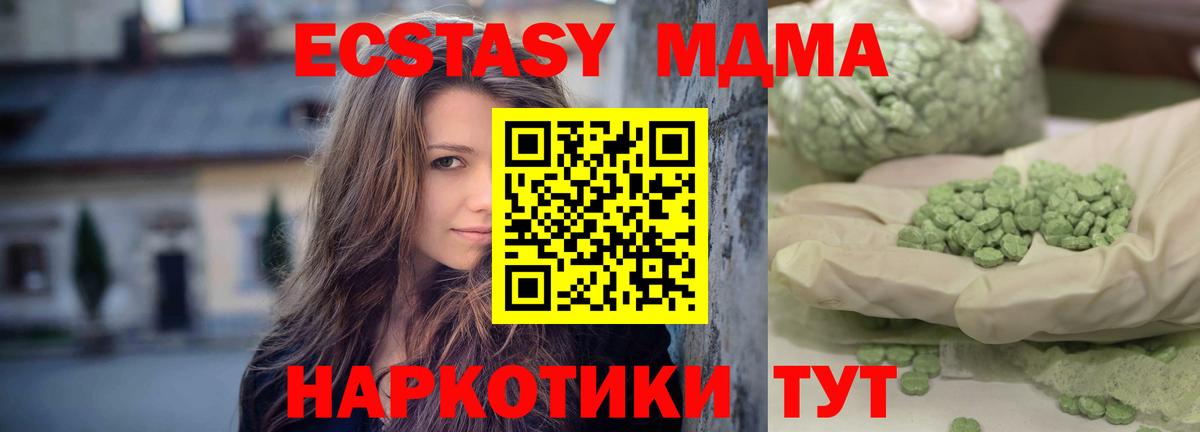 MDMA Molly  Вход с VPN  Карпинск 