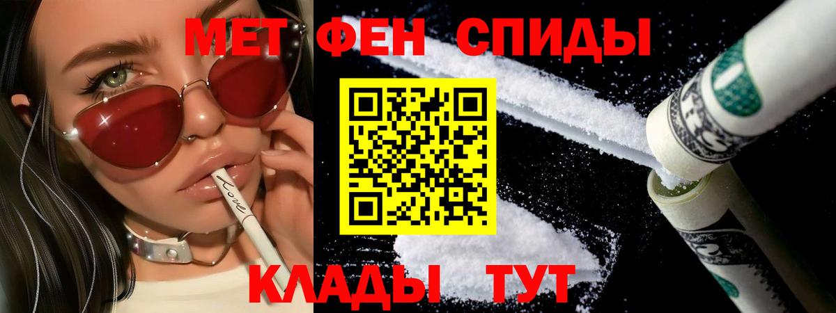 Первитин витя Карпинск