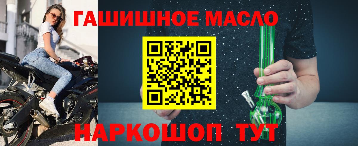 Дистиллят ТГК вейп Карпинск