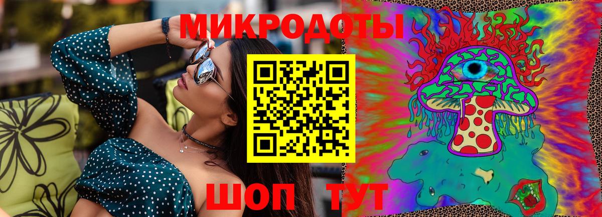 Псилоцибиновые грибы прущие грибы Карпинск
