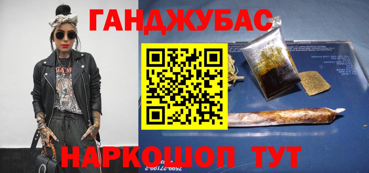 Канабис семена Карпинск